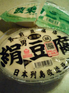 男豆腐